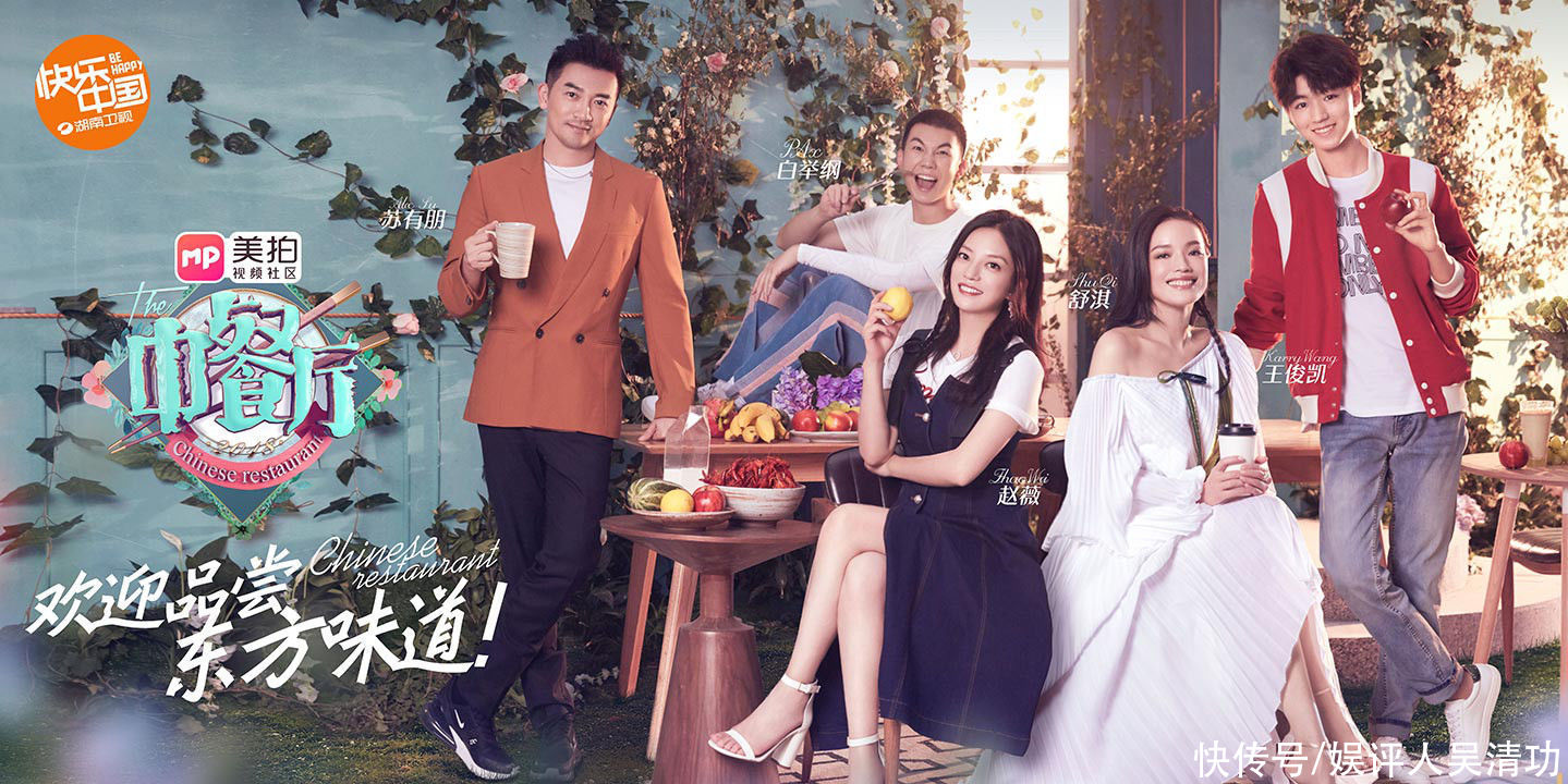 周冬雨|楊紫、楊冪刪除與趙薇有關(guān)的內(nèi)容，王俊凱和周冬雨各留了兩條沒刪