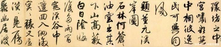 行书二赞二诗卷@好德如好色孟頫酒后泄密,笔法秘密一览无余