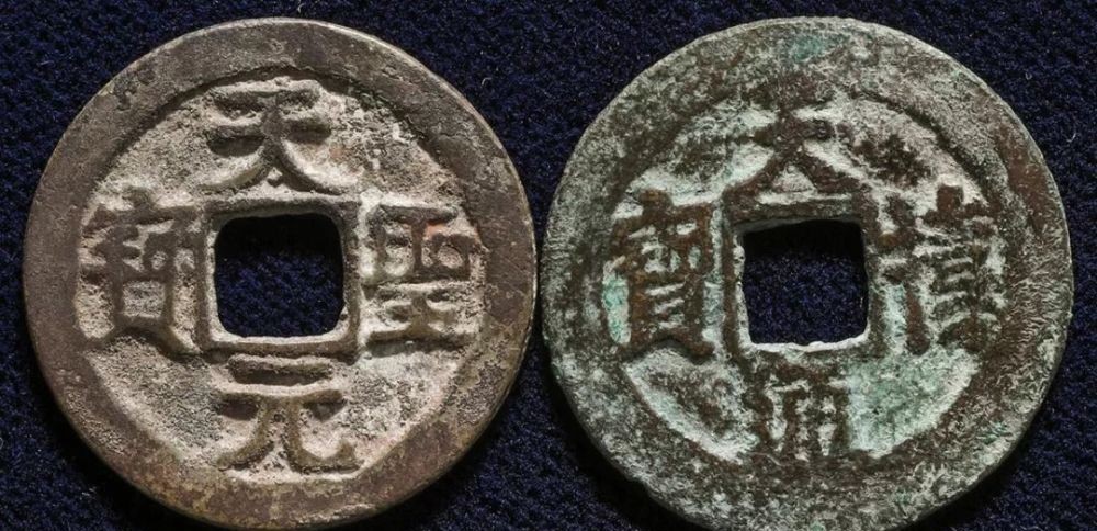 记忆|钱币顺口溜,知识也要趣味记忆