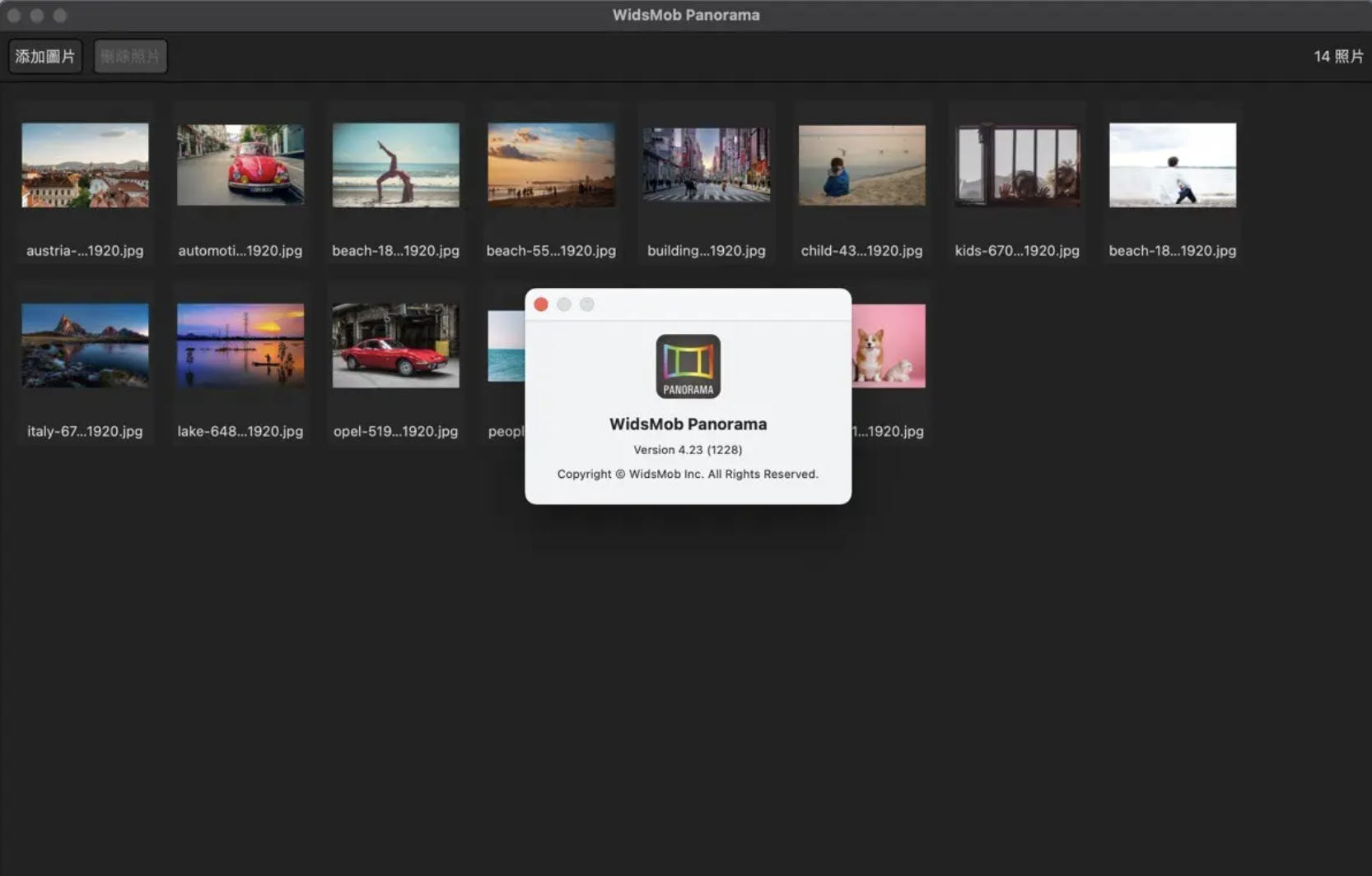 WidsMob Panorama for Mac v4.28 MAS 全景图像拼接-下载否