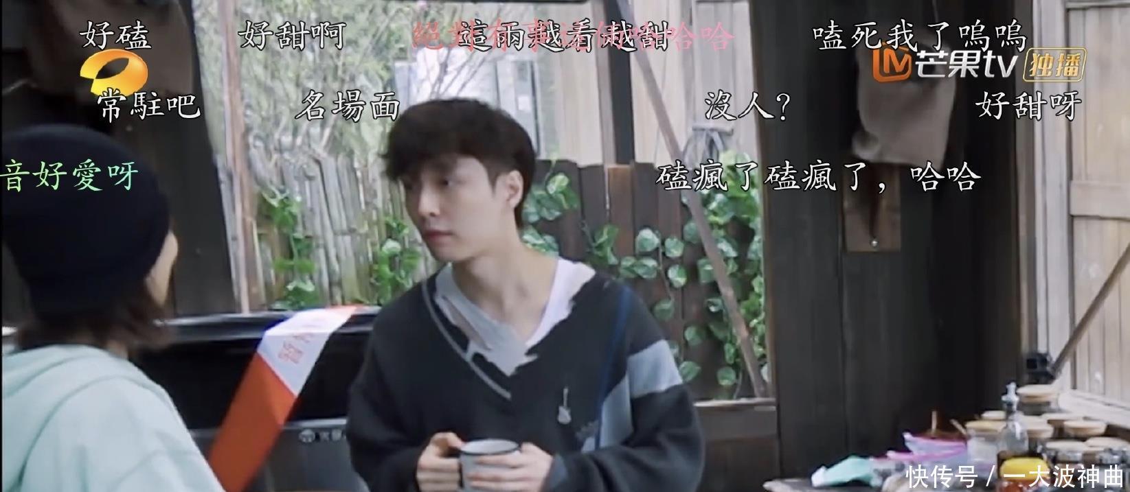 cp 《向往的生活》后期第一次被骂人家刚辟谣,你们就给人组cp