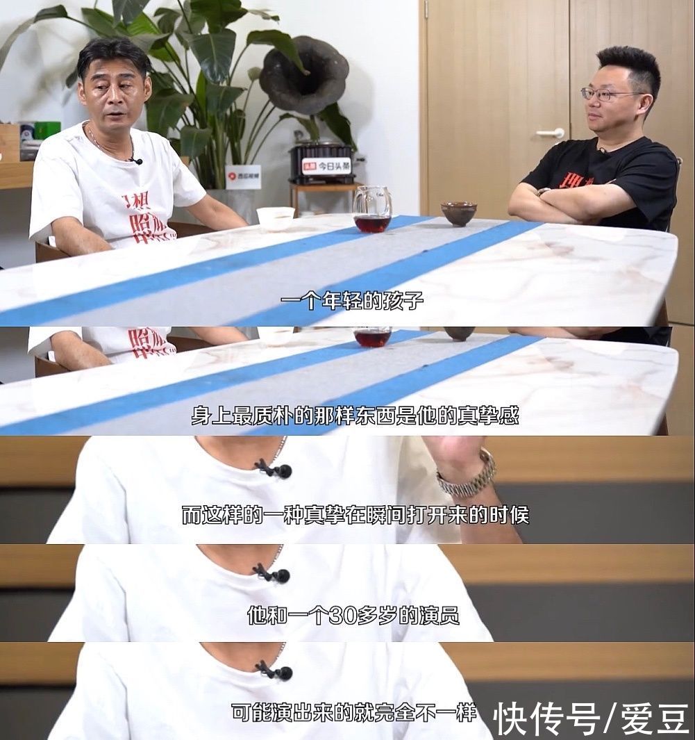梁振华|210618 傅东育与总编剧聊及王一博《抉择》表演 300多人在礼堂因他的演技自发鼓掌