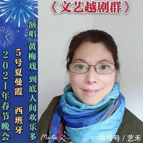 本次演唱会|“文艺越剧群”举办春节演唱会