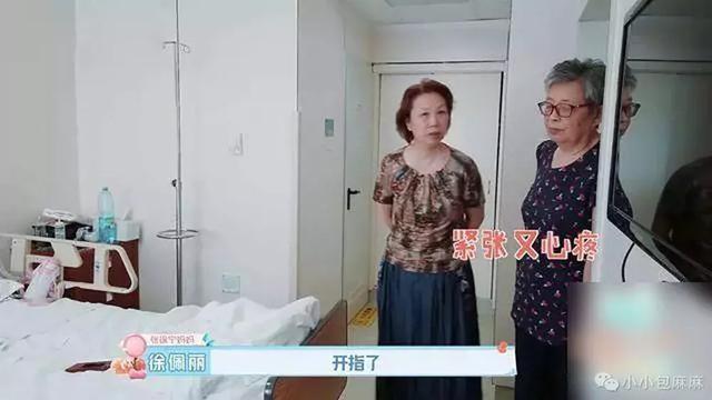 女星|40岁女星生子过程曝光，妈妈痛哭我真希望你生个男孩