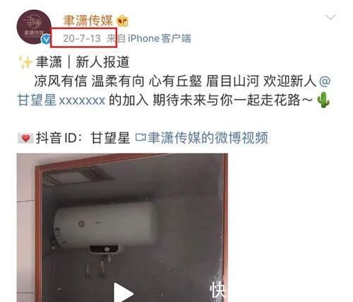 家境|翻版“杨超越”的他,家境贫寒却用苹果手机,当保安时早已签约