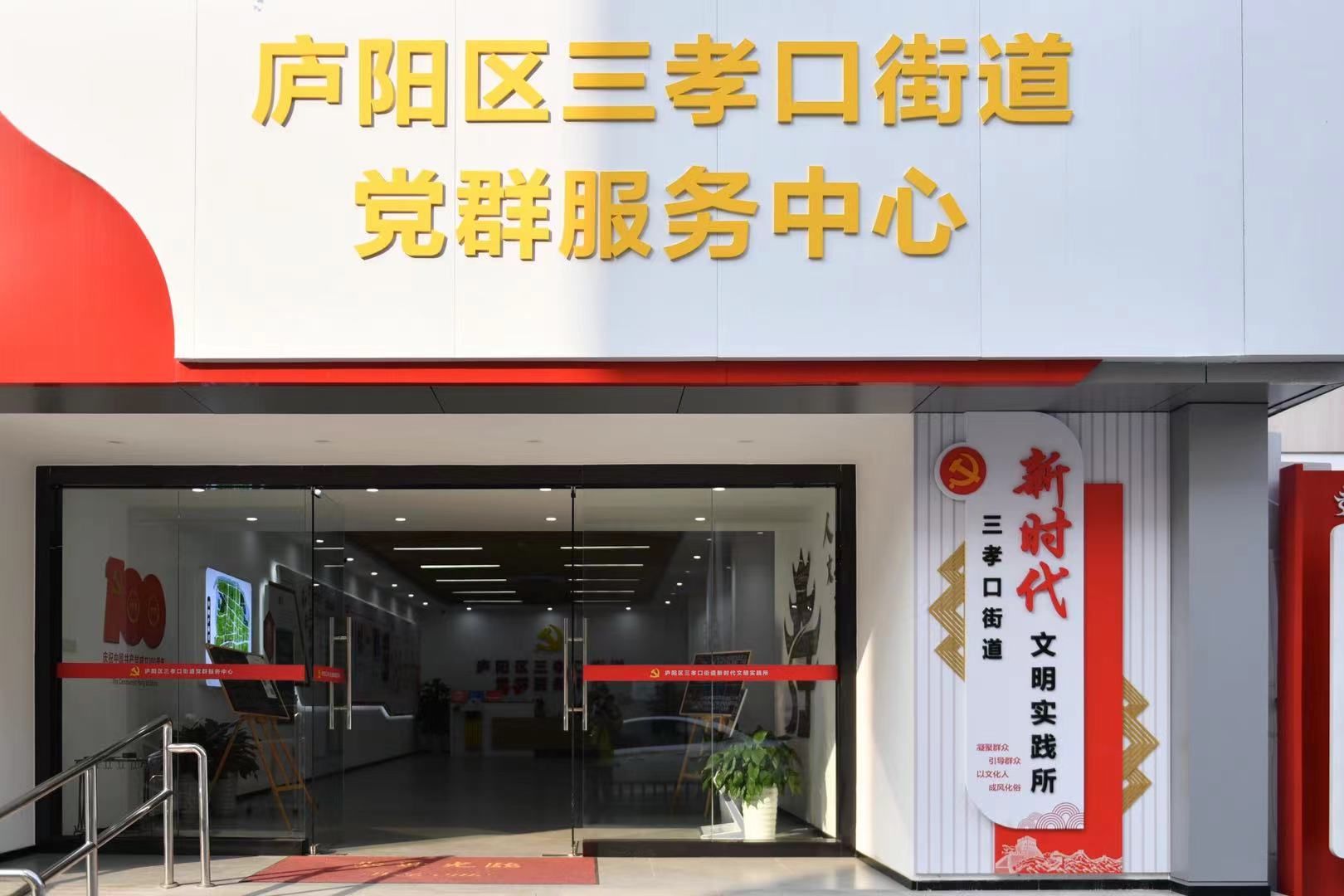 看“首善之区”合肥庐阳如何智慧养老？|潮涌长三角 | 智慧