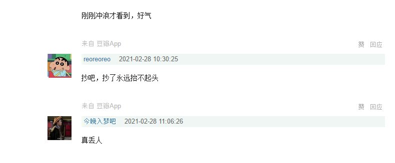 《哥哥》舞台抄袭韩国男团，韩国网友：小偷们又闭嘴默认了？