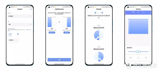 绿米|罗马杆窗帘也能自动开关，绿米Aqara智能窗帘伴侣E1+智能网关E1试玩记