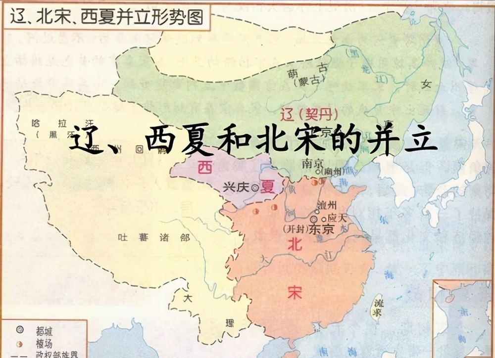 北宋|一部燕云台引出国人疑问:宋、辽、金谁才是正统?元朝这么说