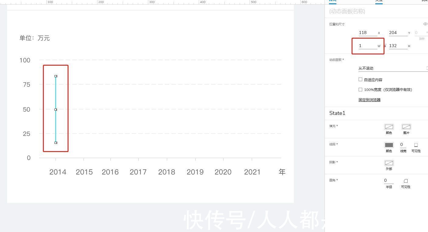 统计图|动态折线统计图