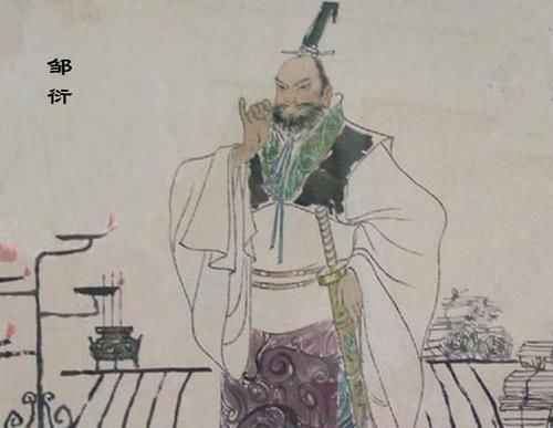 战国|战国真正的学术大牛,但却很少被人提及,“五行”概念就是源于他