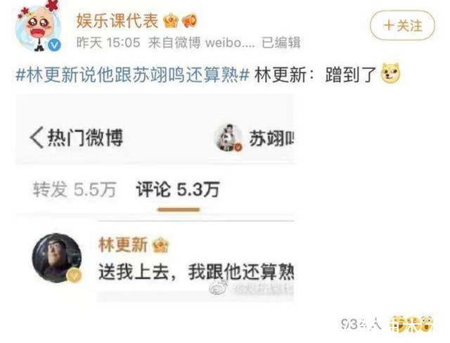 張藝興連麥谷愛凌不做功課,全程陷入尷尬,主持人圓場催促不奏效