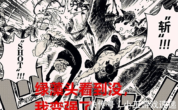 尾田|海贼王1028话:山治不再会骨裂了,奎因居然还能利用语音控制武器
