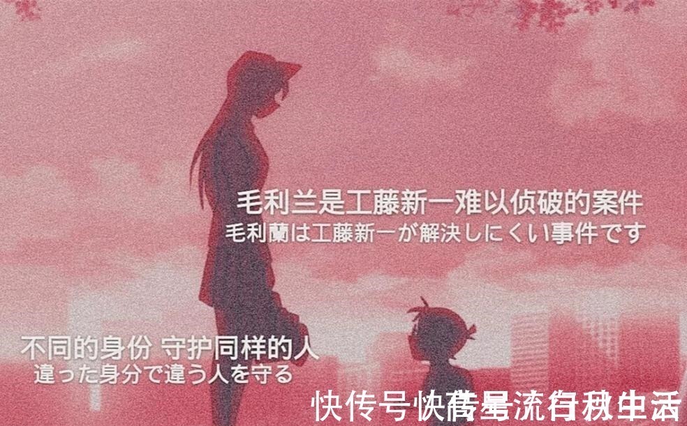 柯兰|谁说“柯兰”不合适，当小兰抱起柯南的瞬间，满满的全是爱