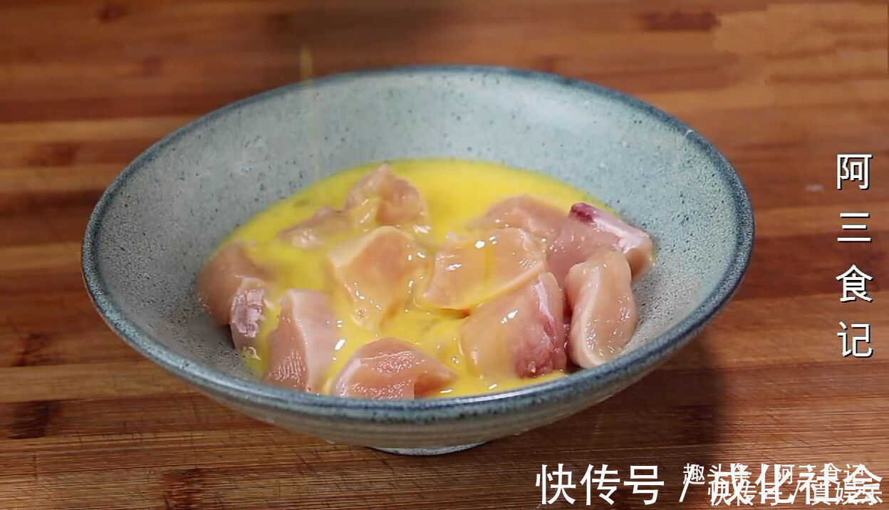 鸡胸肉教做法,不用炒不用炖,太香了,出锅全家抢着吃!