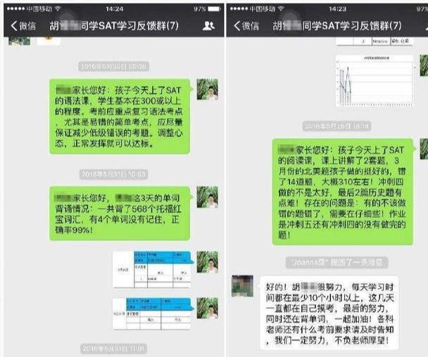 攀比、纠结的家长群，让无数家长烦不胜烦