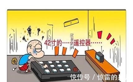 |搞笑漫画“加长版蜈蚣”让呆头一夜之间破产旺财慌得一批！