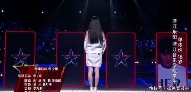 爆裂 单依纯竟敢参加韩红发起的爆裂舞台,难道她忘了韩红曾批评过她吗