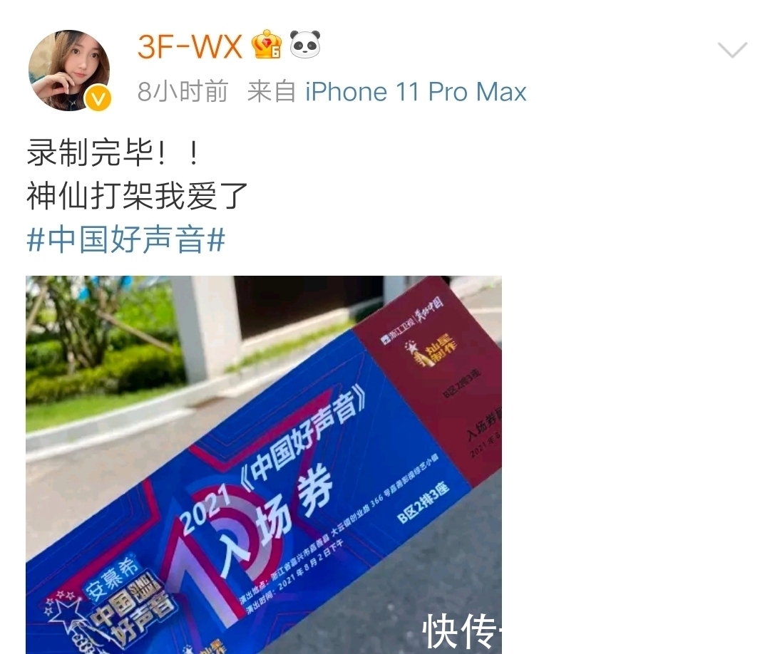 黄霄云|《中国好声音》第三轮录制开始,进入学员PK阶段,王靖雯成软柿子