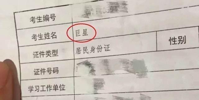 谐音|爷爷给孙女起名,正念很文艺,倒念却变“骂名”,儿媳忍不住吐槽