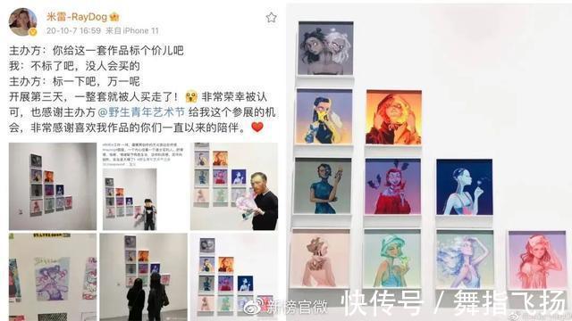 米雷|90后小姐姐“徒手动漫”,1亿网友在线催更