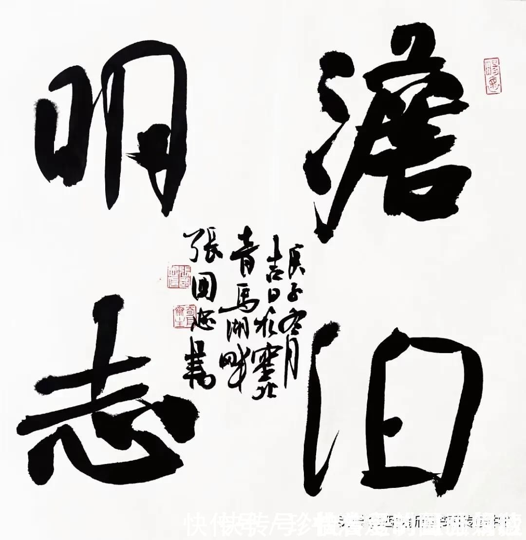 奖金奖|书法国画定制收藏《淡泊明志,养德泽福,江南春色,万山红遍》