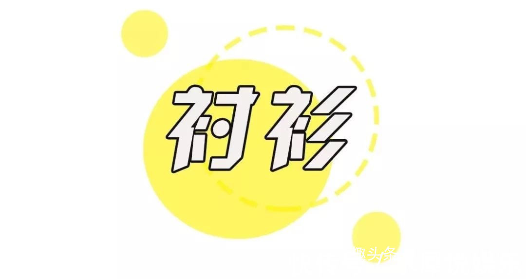 搭配|入秋搭配短裤不能丢,一身长袖配出来小性感,看着养眼又甜美