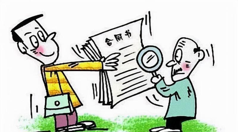 合同|签订购房合同时，不能忽视2个地方，不然很可能多花很多钱