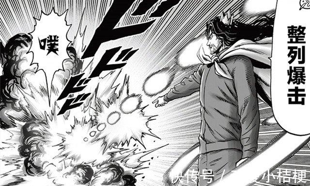 危难|一拳超人193话：英雄全员危难谁救局？那个男人伴着帝王引擎登场