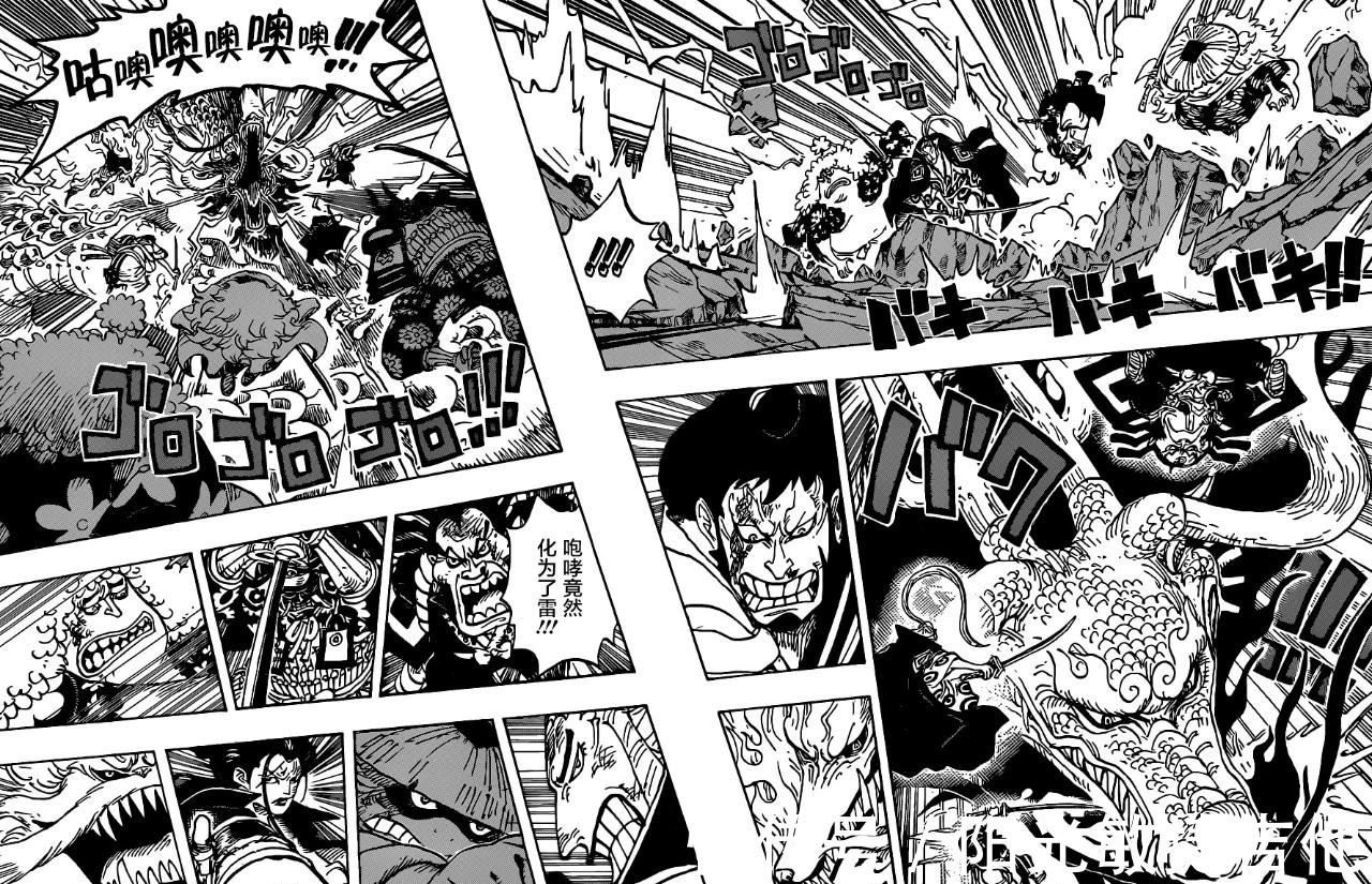 桃源|海贼王992漫画桃源十拳再现！凯多被打到翻白眼