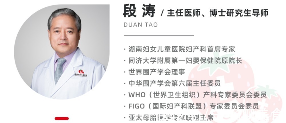 医聊|40岁高龄产妇如何实现一剖二顺VBAC?专家:选择医院很重要