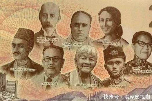 新加坡的20元纸币,背面印了8位人物,其中为何有一名中国人?