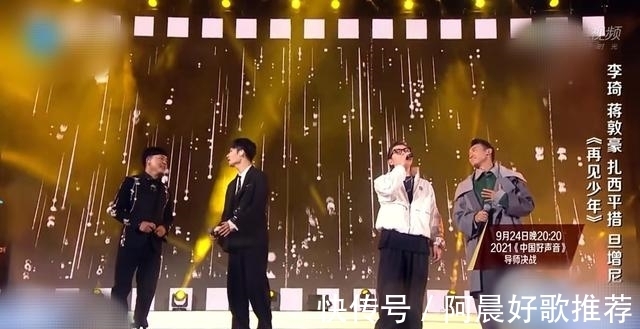 學(xué)員|周杰倫四趟好聲音之行到底有多失敗?十年中秋晚會(huì)或能告訴你答案