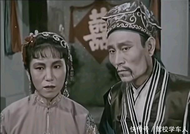 从评剧《花为媒》里的老学究李茂林,看赵连喜的惊人喜剧天赋