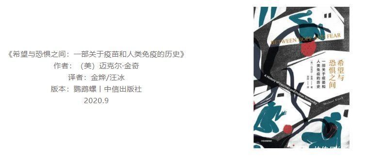  入围|2020新京报年度阅读推荐榜88本入围书单｜生活·新知