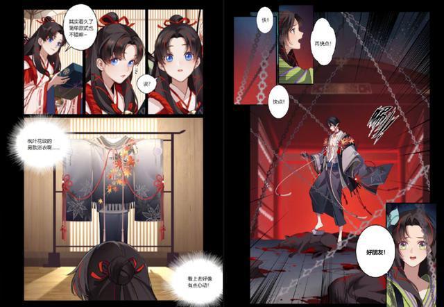 阴阳师|阴阳师:云外镜、鬼童丸已确定将出新皮肤!网友直呼新策划真棒