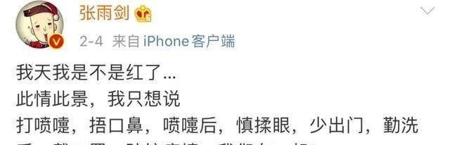 除了没担当,他强凹人设也翻车了!