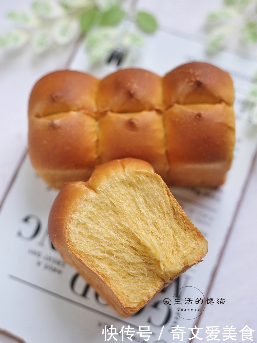 学会|教你做南瓜牛奶包,香甜柔软,补钙养胃,学会了,全家早餐不用买