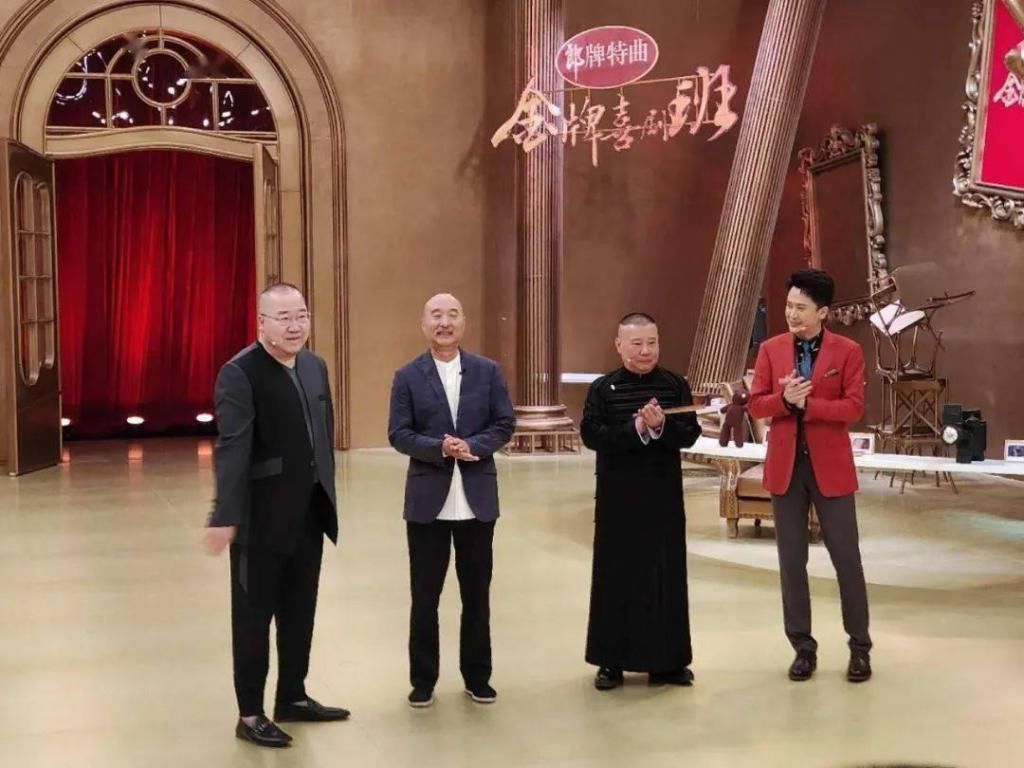 “金牌喜剧班”开播,导师有郭德纲、陈佩斯、英达,他居然坐C位