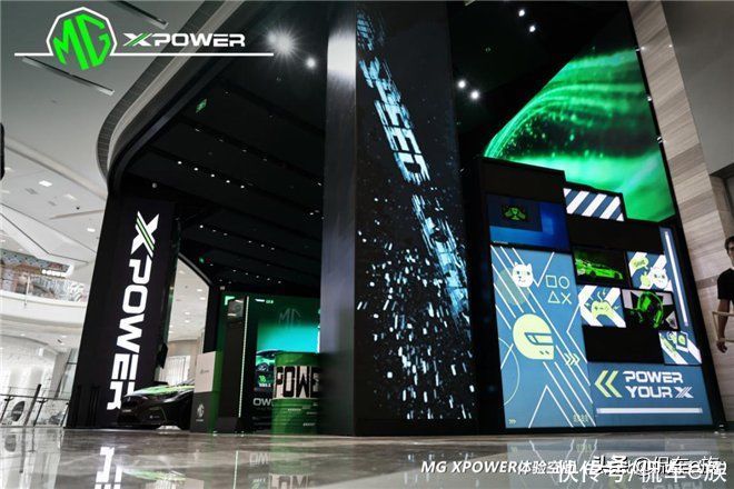 中国汽车|上海打卡新去处：MG XPOWER体验空间，潮玩秘诀拿来吧你