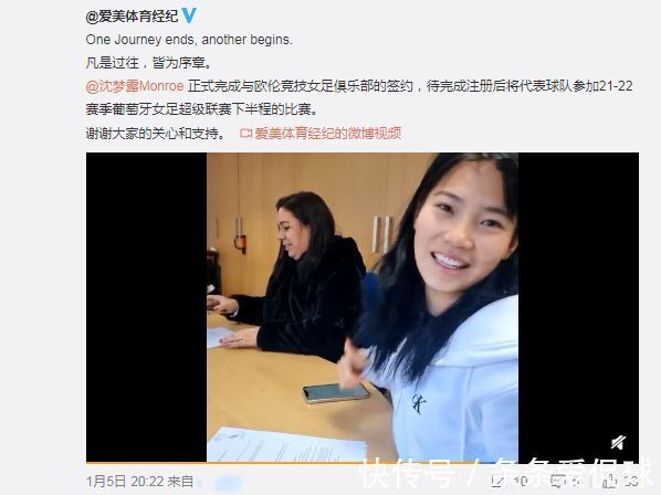 大名单|国足4消息,武磊沦为边缘人,沈梦露签约新队,国足新名单60人