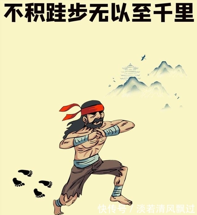 名句&十张图,十句最能体现中国智慧的名句,学会了秒变高人