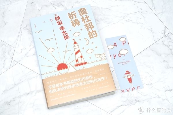 宫部#加加书单 篇二十三:烧脑解谜,20部高品质悬疑推理小说(当代日本推理篇)