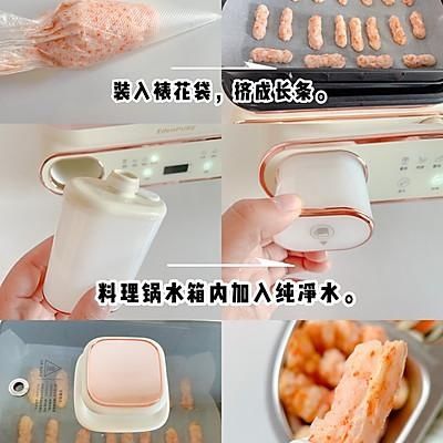 1岁?宝宝辅食一日三餐｜蒸气炸虾条酥嫩美味