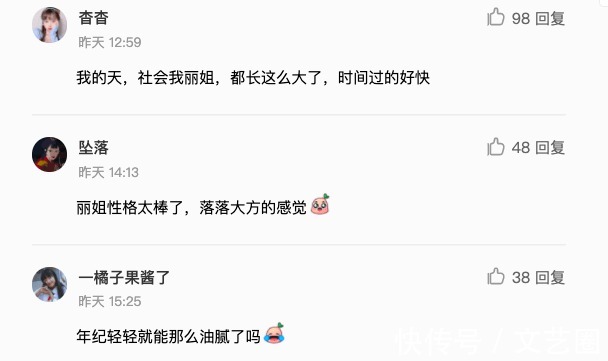 气质|《变形计》张迪和丽姐逛街被偶遇，丽姐很潮大长腿吸睛，气质比张迪还社会