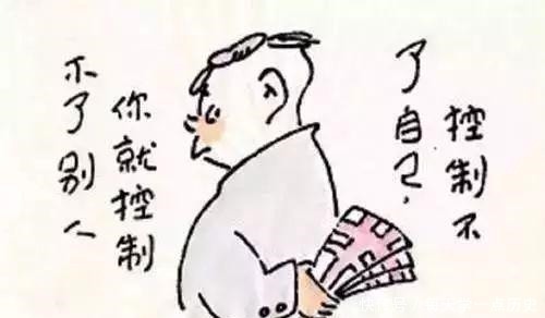 看懂这20幅漫画，胜读10年书