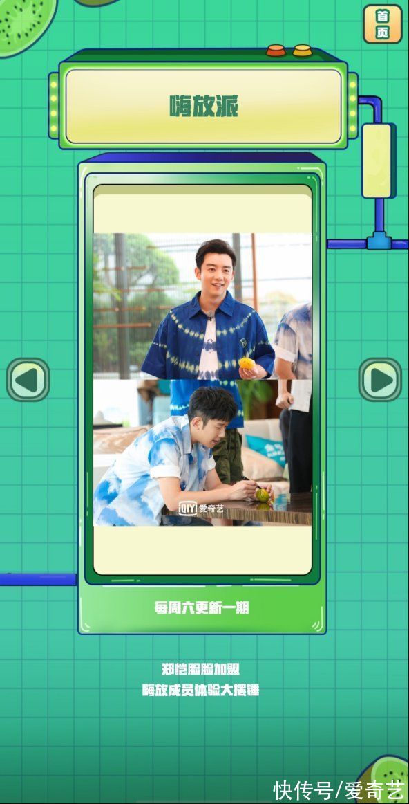 舞姿|《请吃饭的姐姐》面舞西施大赛拉开帷幕,蔡少芬洪欣搞怪舞姿逗笑全场!