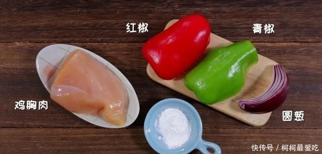 家家都有的食材！鲜香美味、操作简单，做少了真不够分