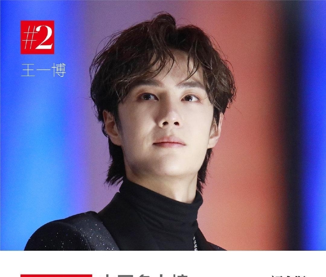 升至|2021福布斯中国名人榜发布！易烊千玺蝉联第一，王一博排名升至第二