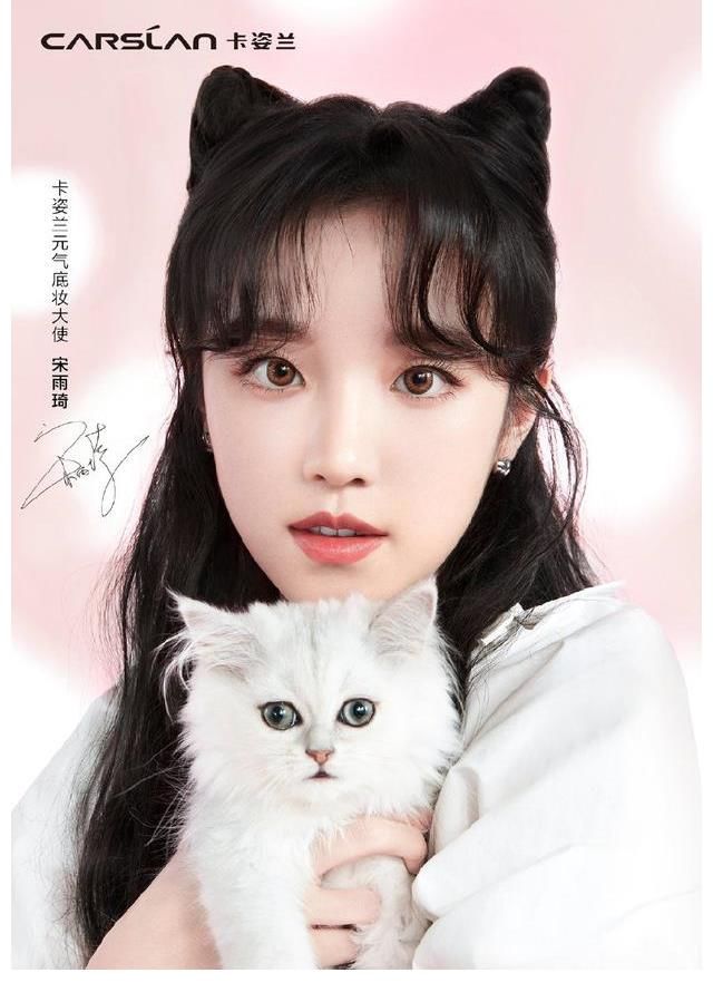 宋雨琦綜藝霸屏模式開(kāi)啟！《奔跑吧·黃河篇2》《2060》今晚齊開(kāi)播